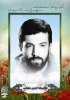 شهید غلامرضا ادبی مهذب 3